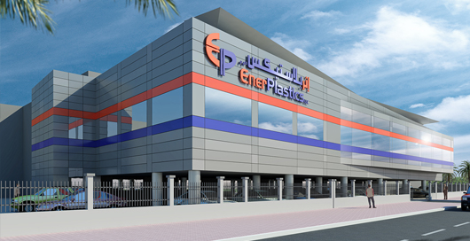 تتميز شركة EnerPlastics بتصنيع الأصباغ والمواد المضافة البلاستيكية عالية الأداء.