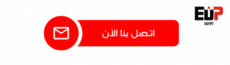 اتصل بنا EuP Egypt